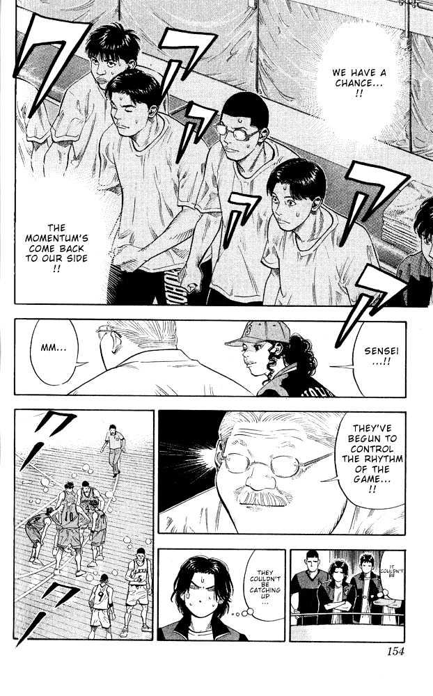 Slam Dunk, Chapter 250 image 07